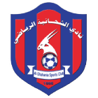 Аль-Шахания