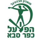 Хапоэль Кфар-Саба U19