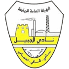 Эль Джубайль