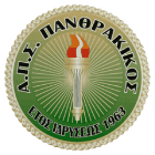 Пантракикос