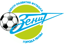 Зенит Пенза