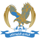 Аль-Файсали Амман