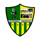 Ахиронас Онисилос