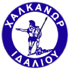 Халканорас Идалиу