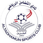 Аль-Тадамун Бури