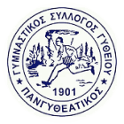 Пангитеатикос