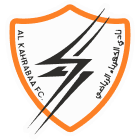 Аль-Кахраба