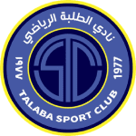 Аль-Талаба